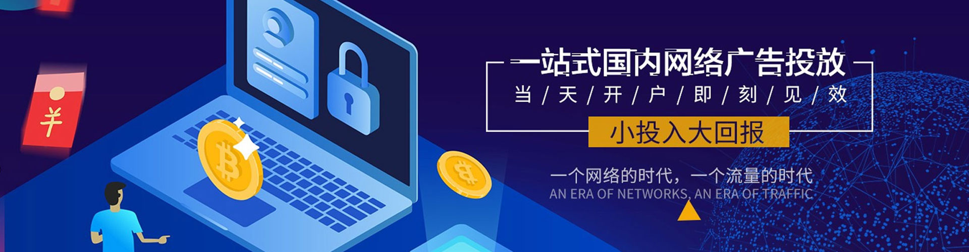 濠江百度竞价排名